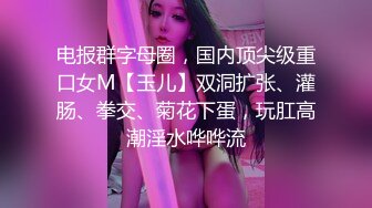 ★☆福利分享☆★淫妻车内完全露出了，代驾师傅开车进来整个人震惊了！整个人语无伦次，让他摸又不敢，真是个怂货! (2)