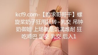 推特网红嫩妹『DTALI』极品白虎馒头逼粉嫩小穴白浆超多狗链女上位骑乘超短水手服蕾丝女仆后入口爆1080P原版