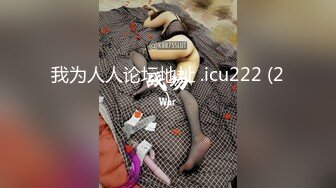 星空传媒 XKVP-112 二逼混子假借看风水爆操风韵少妇❤️女神-梁佳芯