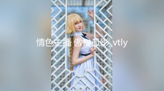 情色主播 傲慢孤影_vtly