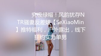 渔网袜，坐上来自己动