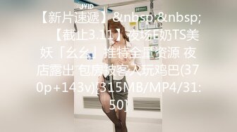 【新片速遞】&nbsp;&nbsp;做我女友我保证365天每天2亿小蝌蚪送给你❤️【127MB/MP4/07:22】