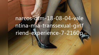 narcos-dfm-18-08-04-valentina-mia-transsexual-girlfriend-experience-7-2160p