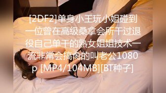 ❤️❤️性福小哥一男三女，三个嫩妹妹服务，漂亮妹妹轮流舔，一起排队翘屁股，粉嫩小穴后入，娇喘呻吟