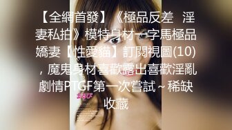 【超美人气反差婊】Chloe吊带红丝白虎女神淫荡白嫩酮体 女上位淫欲榨精 嫩穴被尽情玩弄羞耻交合 意犹未尽中出蜜穴