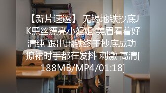 [MP4/ 375M] 五一假期和美女同事酒店开房啪啪有点害羞不让拍完美露脸