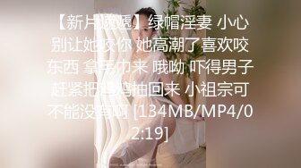 [MP4]極品顏值女神美乳長腿無毛嫩穴沙發狂摳口交格局太小