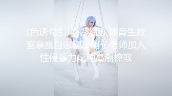 露脸才是王道！顶级反差淫妻【小莹】超强SM调教，乳夹捆绑深喉母狗模仿新娘子啪啪