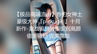 [MP4/ 1.94G] 约会JK装女神小姐姐 风情十足超级会勾人啊 连体网袜软大奶子笔直美腿受不了狠狠压上去