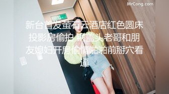 [MP4]红灯区探花站街女，没想到遇见极品美女，颜值高价格又便宜，翘起大肥臀舔屌口交，跪在床边后入爆操，太爽了没几下就缴枪