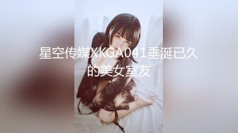 [MP4/470MB]【AI画质增强】91猫先生~迈凯轮车模杂集~感受异域风采