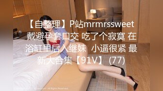 [MP4/ 2.5G] 超美颜值美艳女神超人气女神杨晨晨顶级剧情新作-被邻居趁虚而入 强制啪啪 透明内裤几乎全露