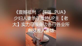 得靠跳蛋助兴来满足G奶妹纸了