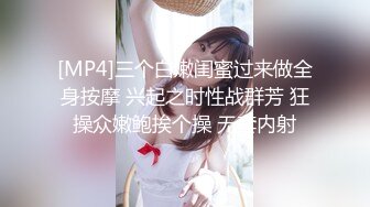 【战女狼】 野外4P~车上刺激狂干~无套内射~过瘾 (2)