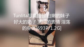 阅女无数猥琐眼镜摄影师KK哥不在工作室玩转战宾馆野模萍姐被SM搞的比较凄惨有些生气说太紧疼对白精彩