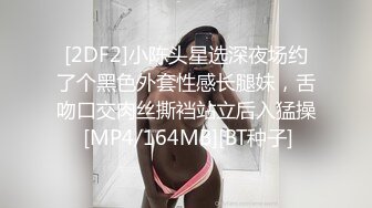 [MP4/ 472M] 舞蹈少女 极品艺校舞蹈系女神 身材一级棒的花季美少女 又纯又欲小闷骚型小可爱