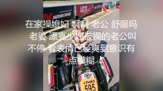 越南极品网红 Trần Hà Linh 陈河灵 拥有36D巨乳 被金主包养 多部私密视频曝光