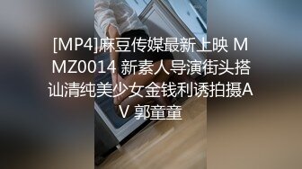 [MP4/978MB]【良家故事】，人妻出轨成瘾，表面上害羞矜持，大黑牛面前，骚浪饥渴求高潮