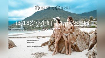 【露出精品】超极品女神【静水】最新人前露出拿外卖姐妹