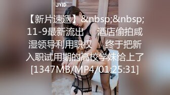 [MP4/ 138M] 熟女阿姨偷情老外 又舔又亲 被无套输出 完事还送阿姨一条裙子 非常开心