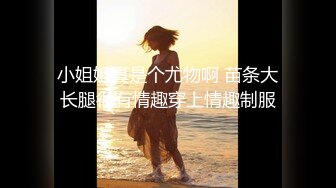 [MP4/3GB]瘋狂推薦！學生妹被3P了_【蜜汁蘿莉】前後狂幹_慘叫不斷_ 新人剛下海，超可愛