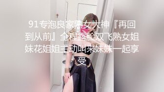 妩媚丰满人妖光滑肌肤肉感满满胯下吃肉棒按住头往喉咙里插真狠啊撅起屁股后入插入菊花一起射