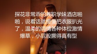 酒店爆操嫩乳蜜臀瑜伽教练 身材真好 很专业 让“歇会再洗澡”高清