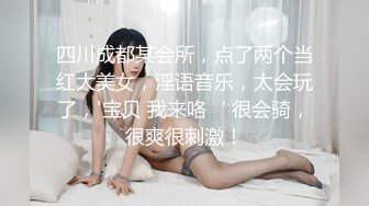 OF火爆女人味十足人妻骚妇【阿姐】付费订阅视图 户外露出打炮紫薇 花样多够骚够刺激[MP4/2790MB]