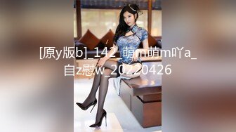 afchinatvBJ亚细亚_20210402你妈妈是谁编号4C138152