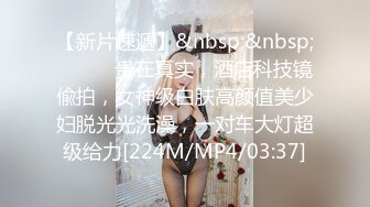 【微坦狂喜】高颜值BBW坦克巨乳少女「Mxji」OF露脸性爱日常私拍 巨尻电动马达鸡巴套子【第一弹] (1)