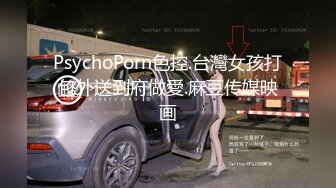 【高质量女团】极品美女深夜激情啪