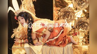 【新片速遞】&nbsp;&nbsp;♈♈♈2024年11月， 换妻界顶流【爱玩夫妻】，极品模特和男友来交换，不只女模下面淫水直流，还搞到两人大汗淋漓！[1.66G/MP4/27:20]