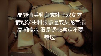 ✨【Stripchat】“哥哥，不可涩涩噢！”超可爱猫女主播「MiSSLee01」黑丝挑逗按摩棒自慰颤抖