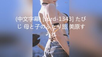 【极品女神??巨乳淫娃】绝美爆乳梦幻女神『辛尤里』最新魅乳私拍《挑战三女互玩》女神云集 互玩爆乳呻吟 高清720P版