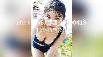 山鸡优选足浴会所撩妹花了3000多块整了个气质美女技师到酒店开房穿着高跟干故意内射