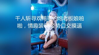 [MP4]良家小少妇来相会 趴在软热的胴体上抽插骚穴 水声潺潺娇喘不动