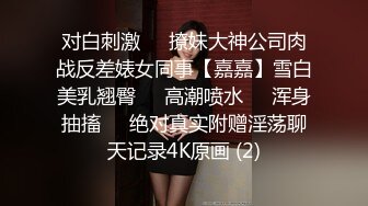 【老马车行】人妻骚女再来一炮，骑在身上摸肥臀，站立后入全裸输出，搞得受不了