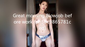 Great morning Blowjob before work (ph5bc9865781ced)