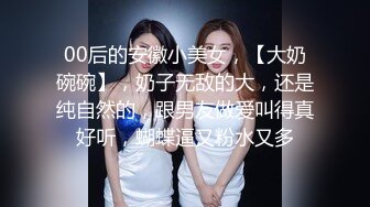 ❤️云盘高质露脸泄密，对话淫荡，经济大学极品重毛大长腿美女【刘X桐】不雅私拍流出，与同居男友大玩SM性爱