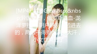 [MP4/ 108M]&nbsp;&nbsp; 护士女友，颜值鲜嫩，下了班两个人没事干，让女友穿上骚制服，吃鸡享受