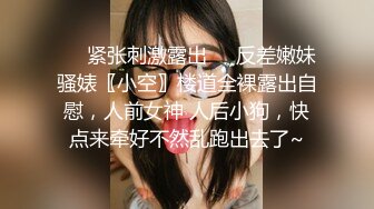 [MP4]漂亮美女穿着性感情趣装给哥哥舔鸡巴 被大鸡巴狂插