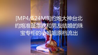 [MP4/ 656M]&nbsp;&nbsp;性爱泄密核能重磅郑州理工男和一线天女友不性爱私拍流出 一线天嫩逼男梦寐以求的极品 完美露脸