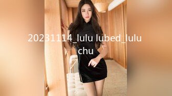 20231114_lulu lubed_lulu chu