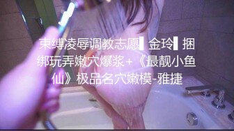 《极品反差婊☀️私拍》万人求档OnlyFans上流高颜气质女神【奥义】不雅私拍第二部☀️金主们的精盆泄欲器3P视觉盛宴 (12)