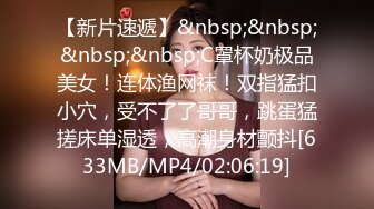 [MP4]长相清纯挺嫩妹子怀孕了和老公啪啪，口交上位骑乘抽插浴室洗逼，露奶自摸掰穴特写非常诱人