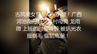 骚逼老婆，忍不住用大鸡吧自慰