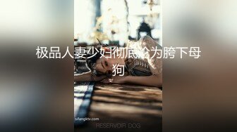 [MP4/553MB]服務好上司是秘書的本職工作 微微 被領導叫到家裏總結工作，免不了一頓pua洗腦，狂草