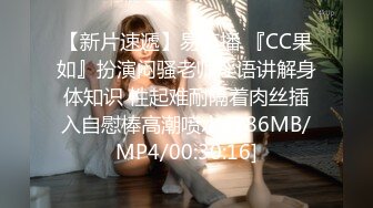 [MP4/ 1.51G] 妩媚少妇的秘密，全程露脸丝袜情趣护士，全套莞式服务胸推毒龙足交乳交啥都会