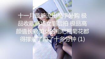 [MP4/ 461M] 蝴蝶逼大胆美女户外露出勾引个网约车司机到厕所啪啪