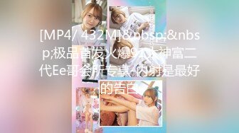 [MP4]STP23991 极品白衣外围女神&nbsp;&nbsp;美腿黑丝口屌摸穴 骚的很一直喊爸爸&nbsp;&nbsp;人肉打桩机&nbsp;&nbsp;逼多要操烂了 VIP2209